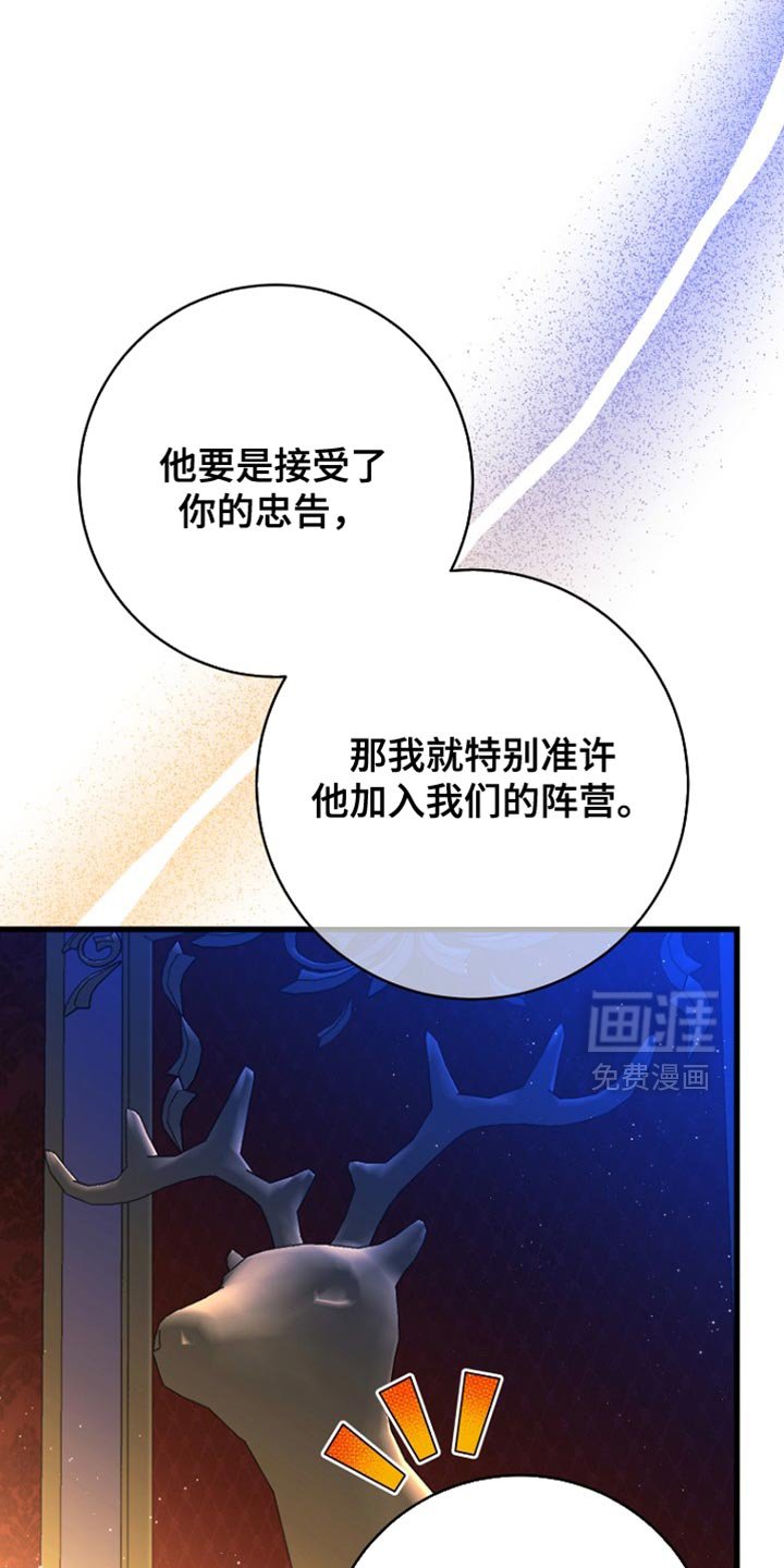 第55章：预感很准