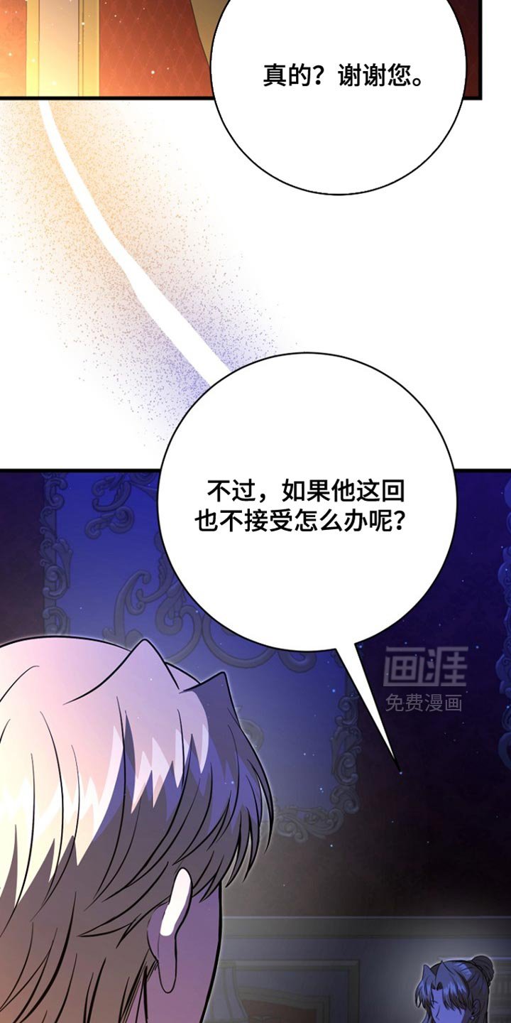 第55章：预感很准