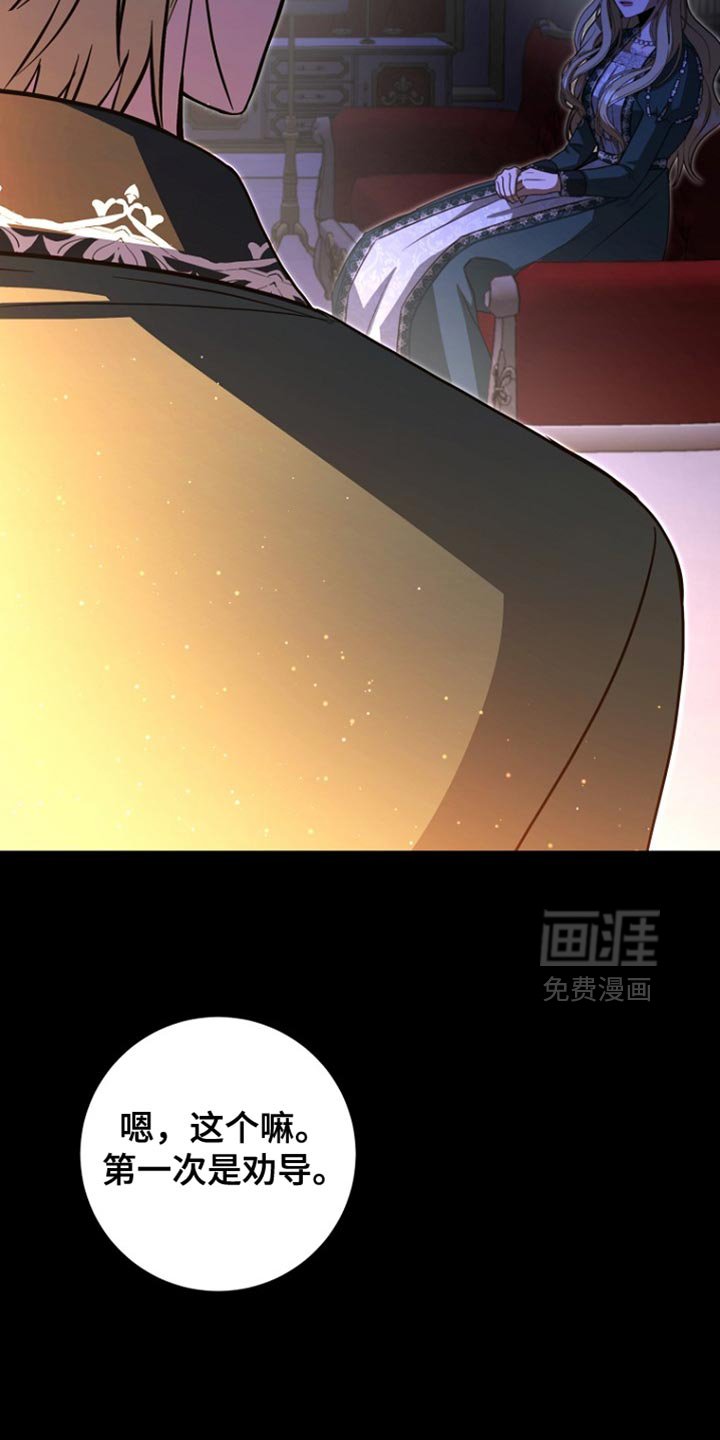 第55章：预感很准