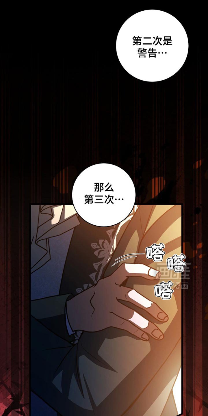 第55章：预感很准