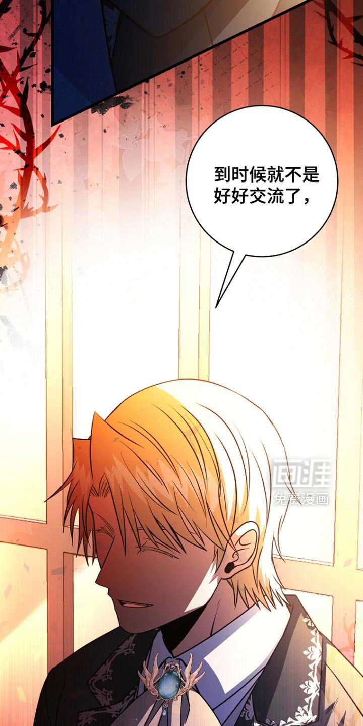 第55章：预感很准