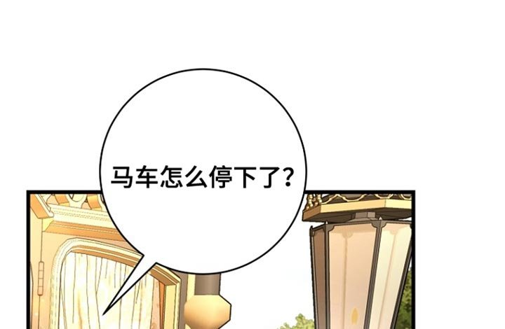 第55章：预感很准