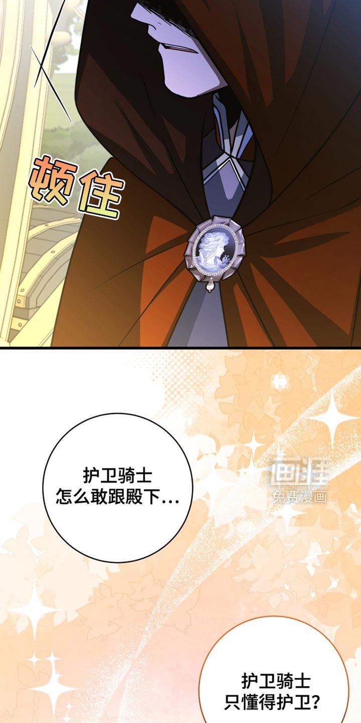 第55章：预感很准