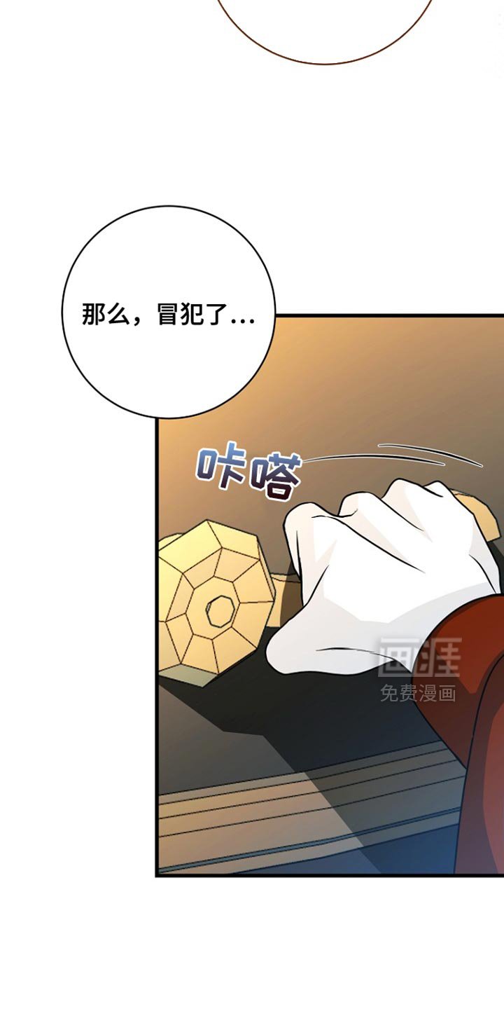 第55章：预感很准