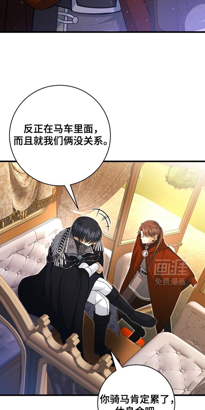 第55章：预感很准