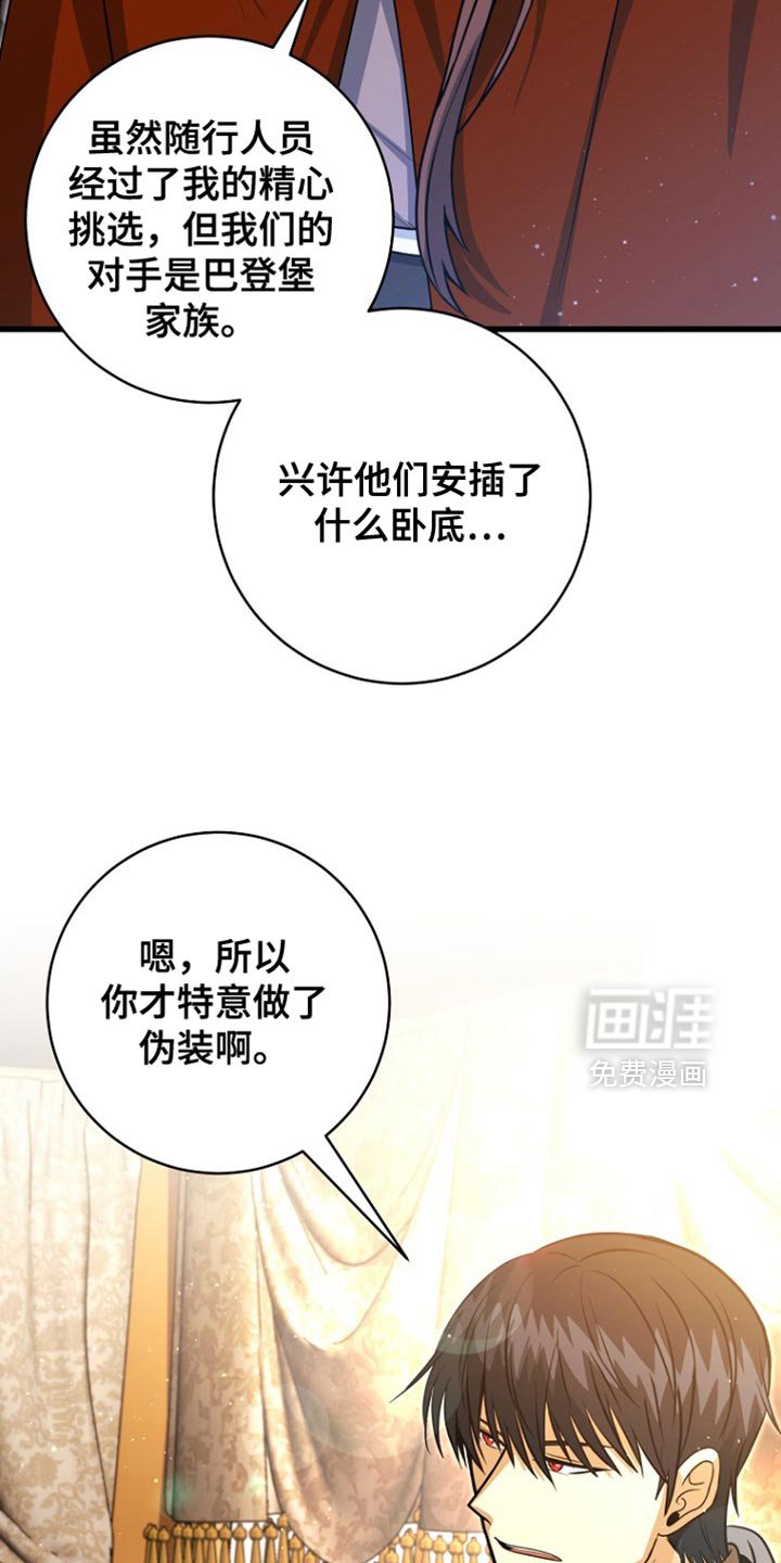 第55章：预感很准