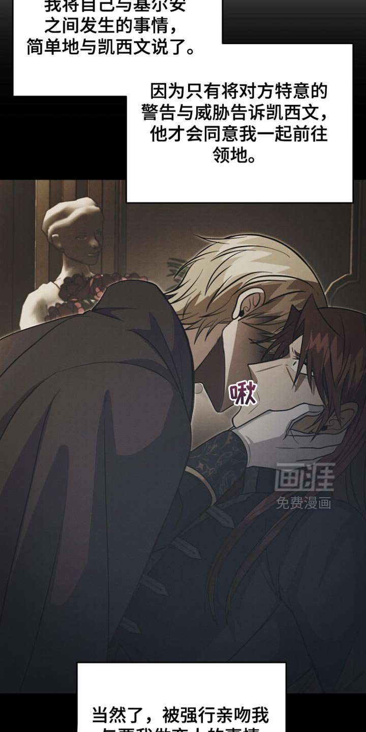 第55章：预感很准
