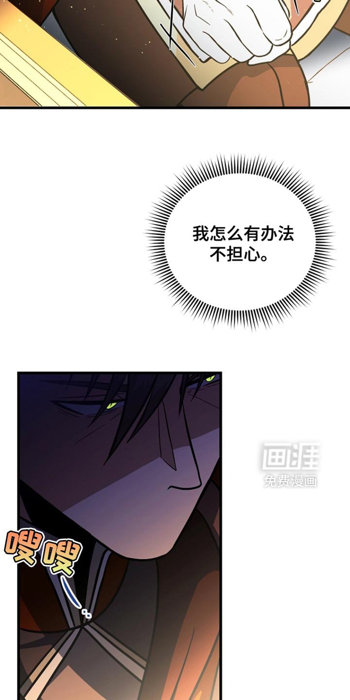 第56章：变故