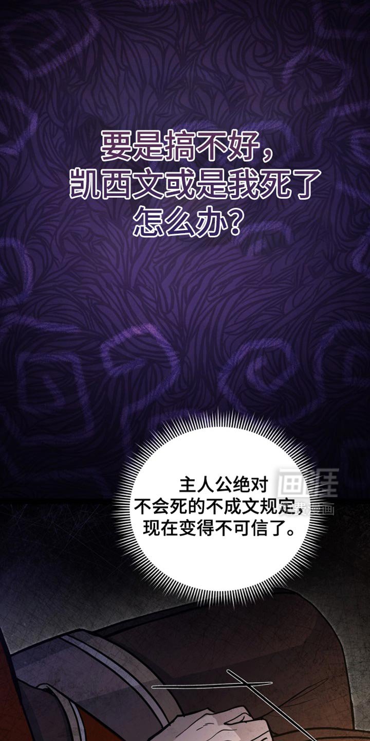 第56章：变故