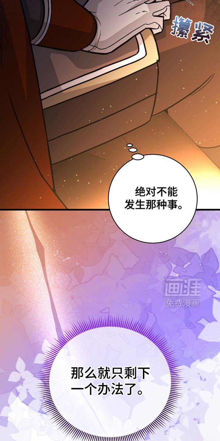 第56章：变故
