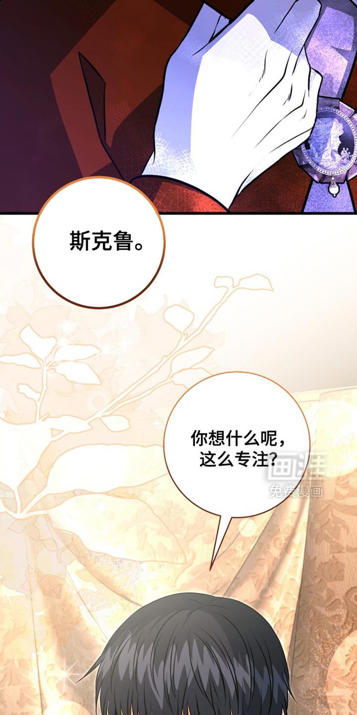 第56章：变故