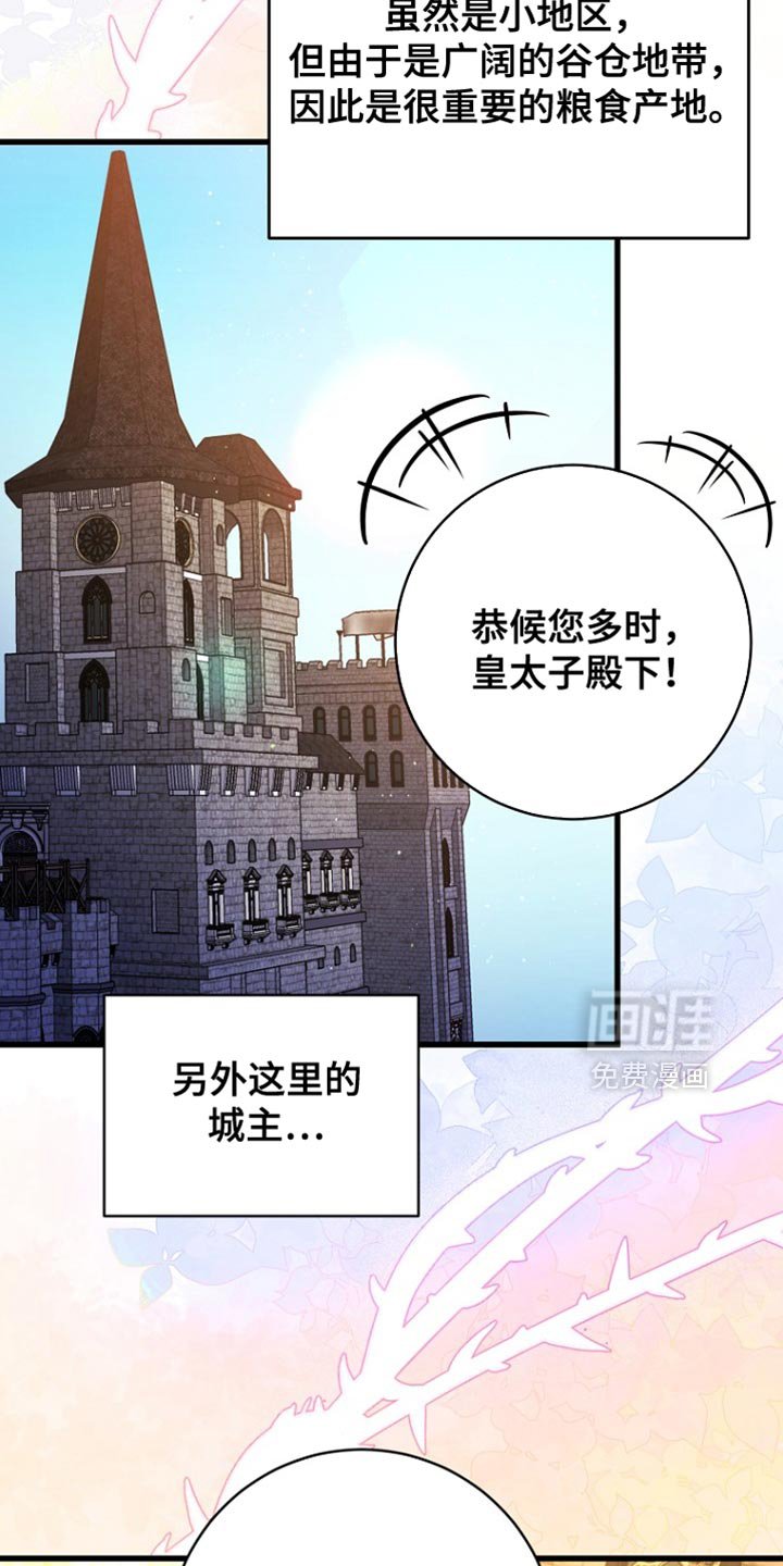 第56章：变故