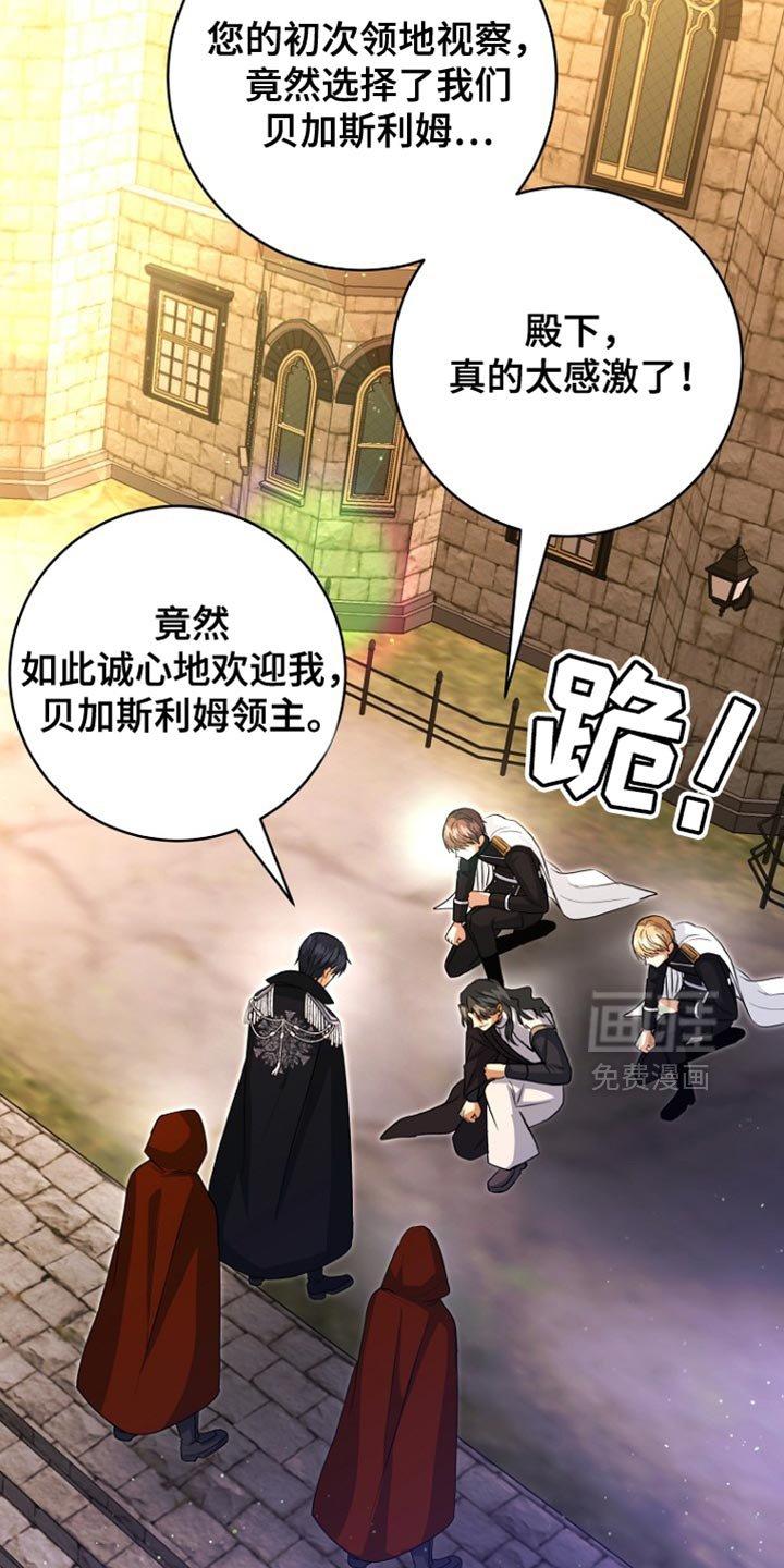 第56章：变故