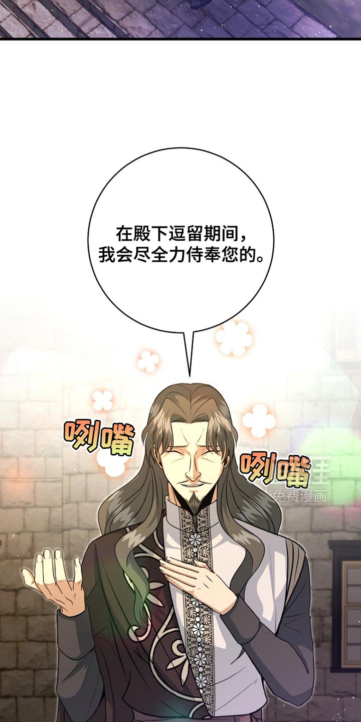 第56章：变故