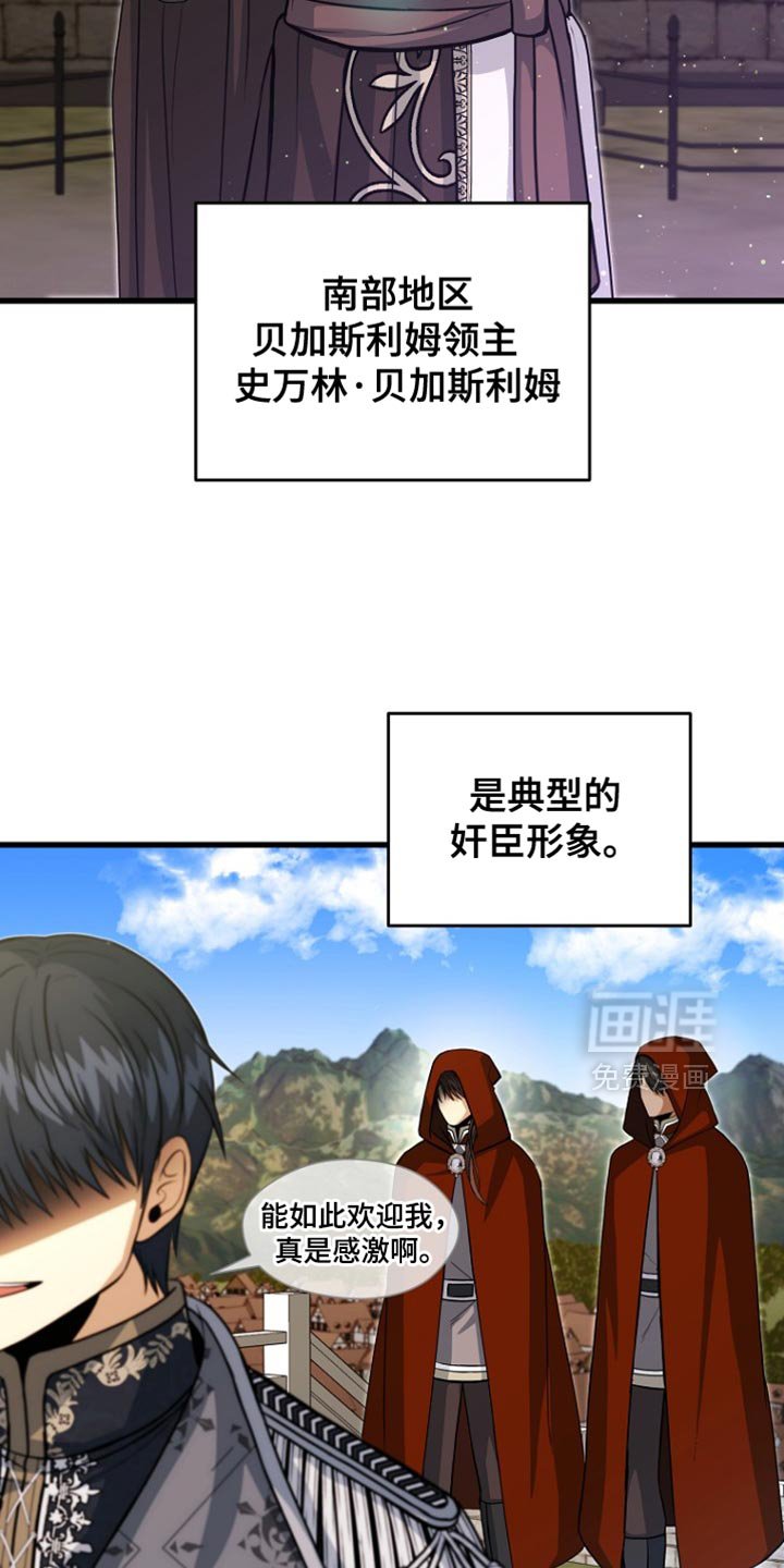第56章：变故