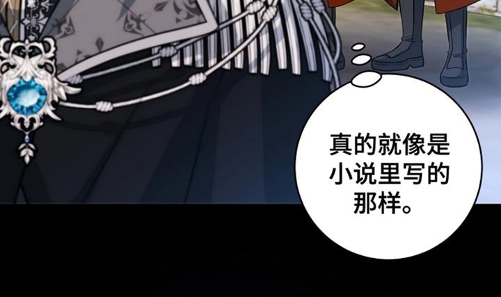 第56章：变故