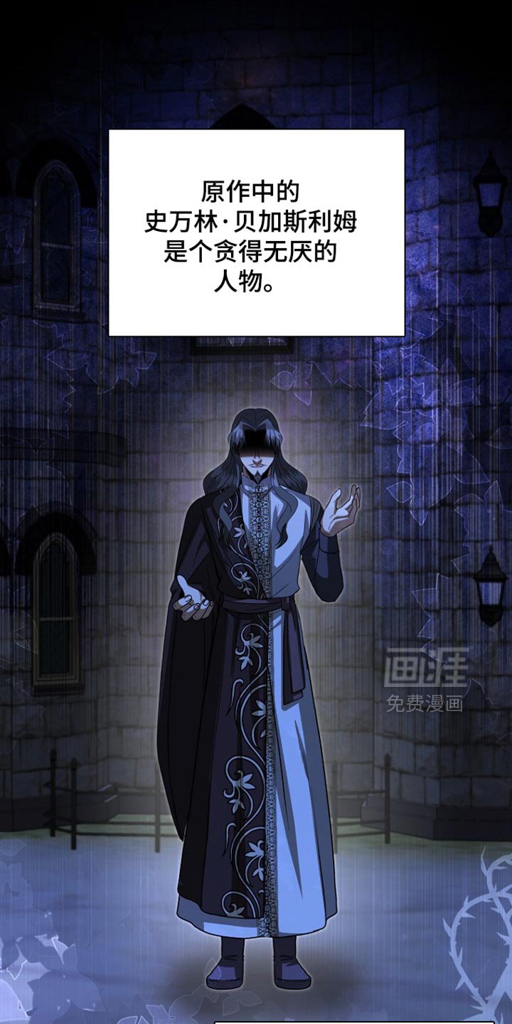 第56章：变故