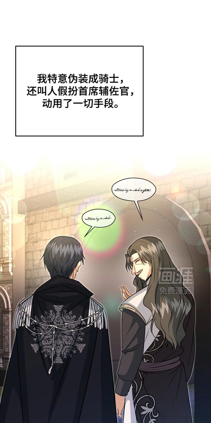 第56章：变故