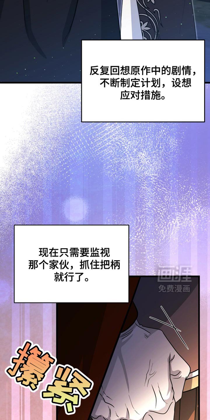 第56章：变故