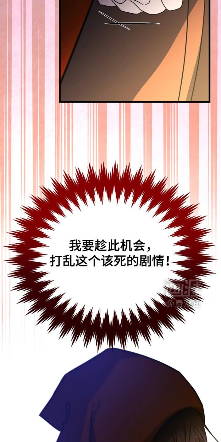 第56章：变故