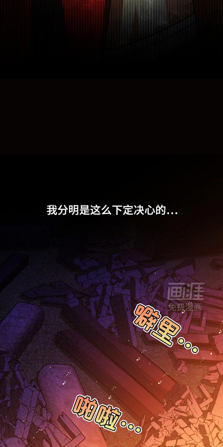 第56章：变故