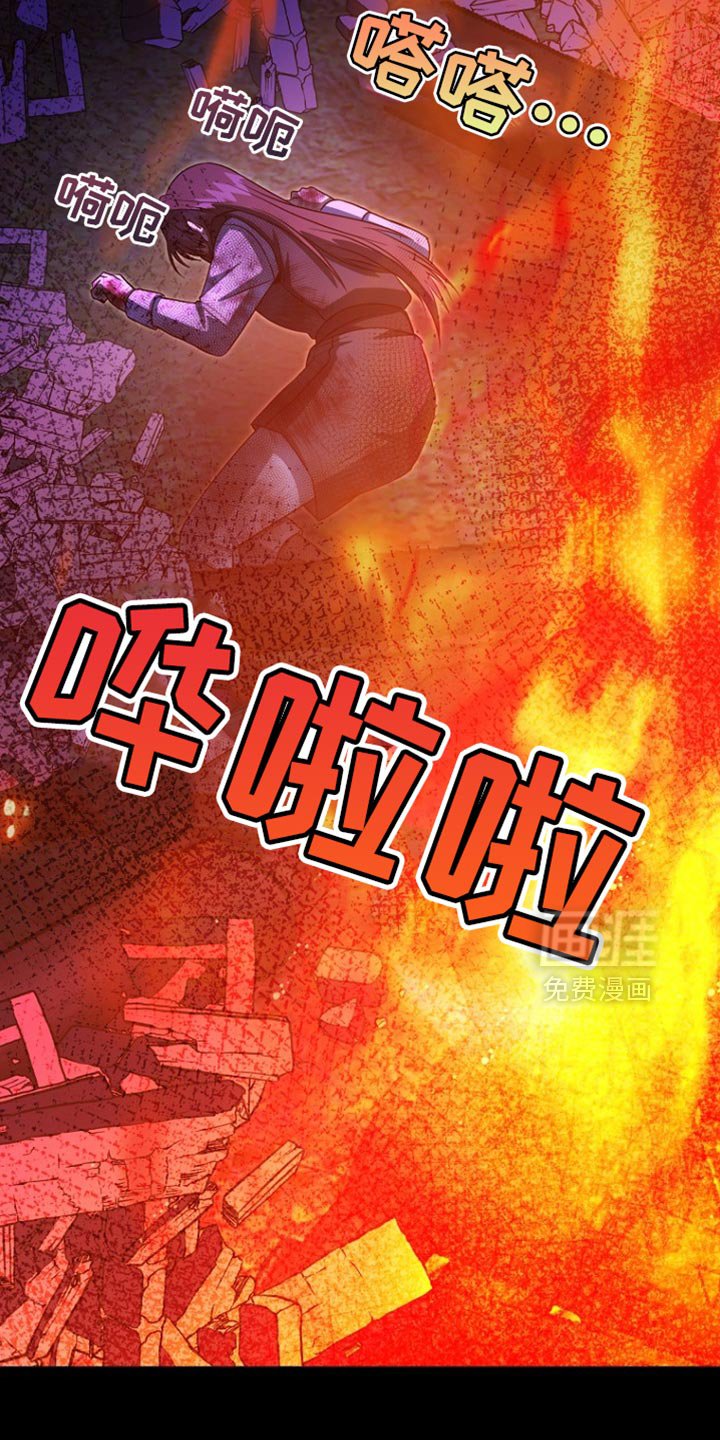 第56章：变故