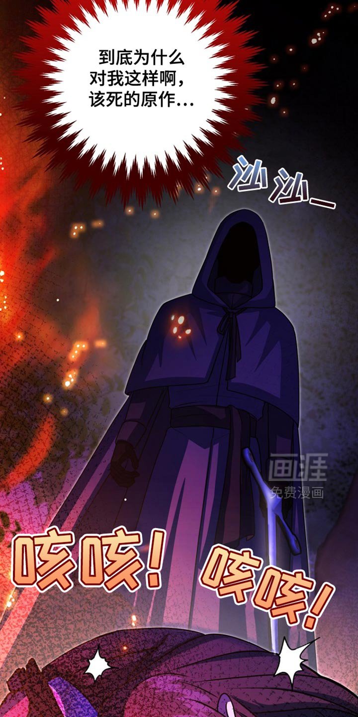 第56章：变故