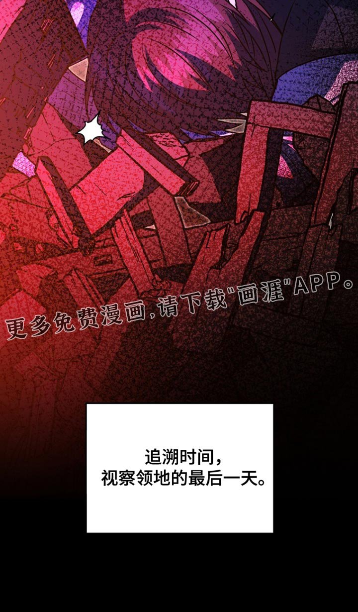 第56章：变故