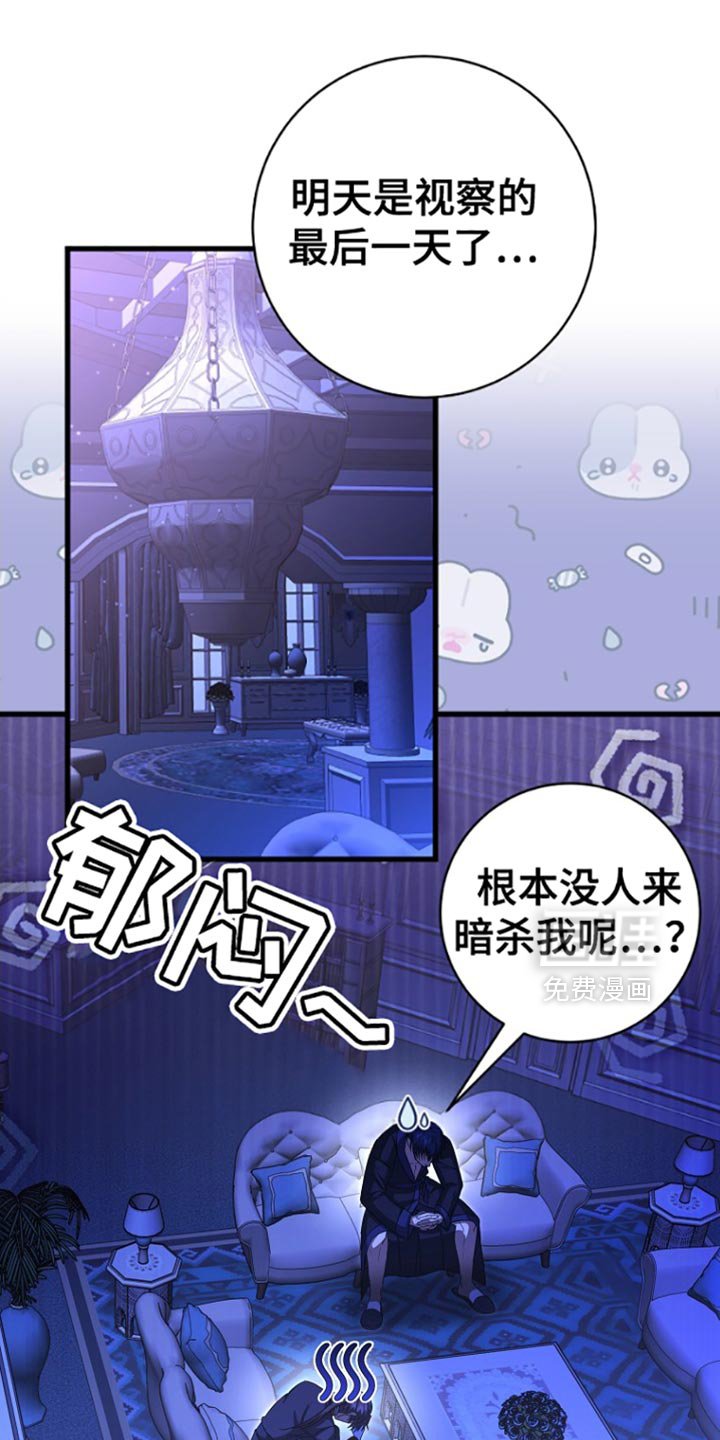 第57章：先行动