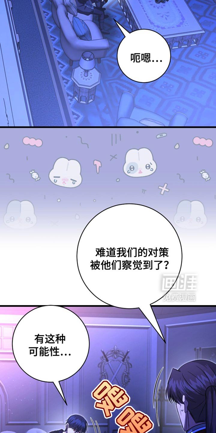 第57章：先行动