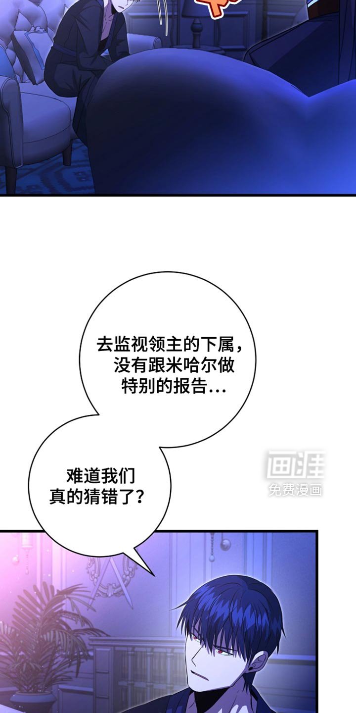第57章：先行动