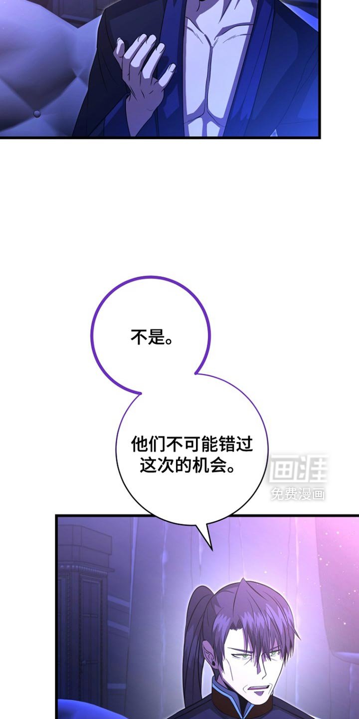第57章：先行动