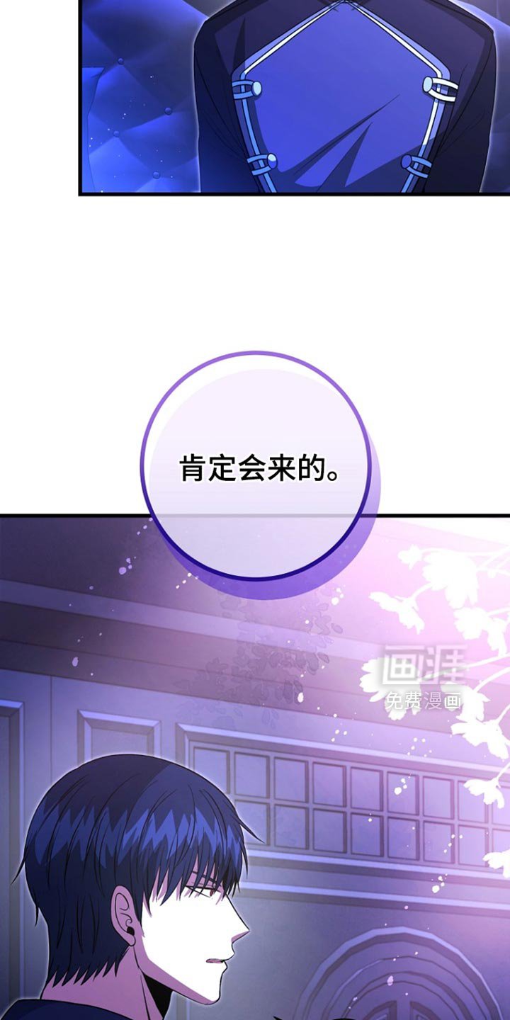第57章：先行动