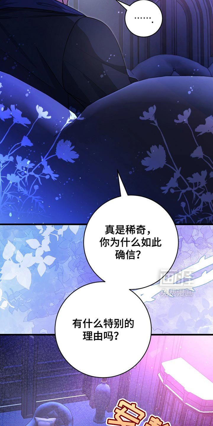 第57章：先行动