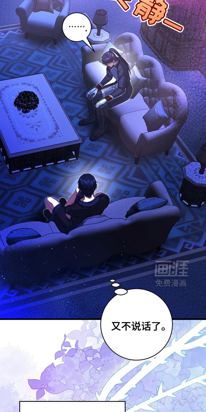 第57章：先行动