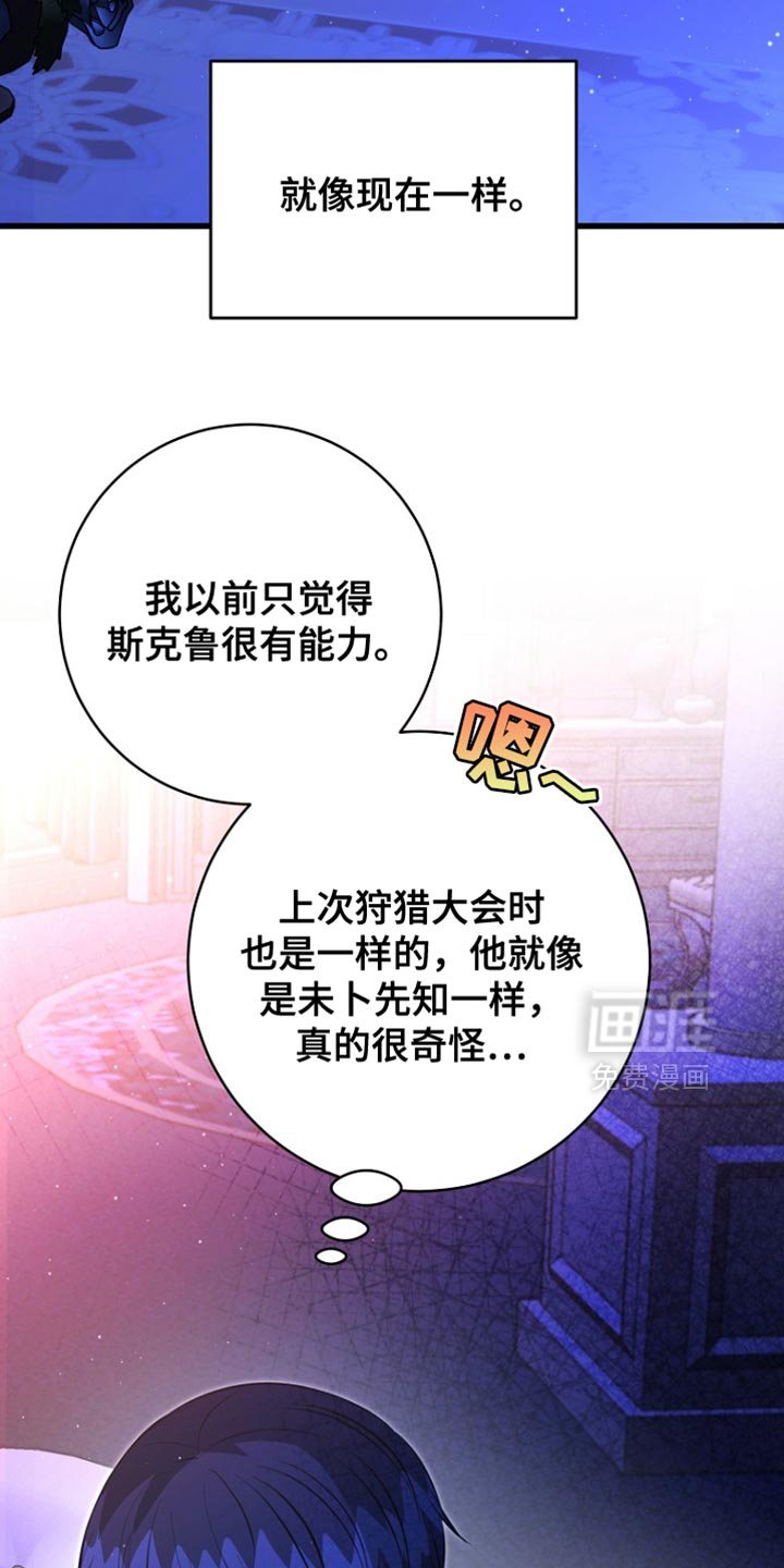 第57章：先行动