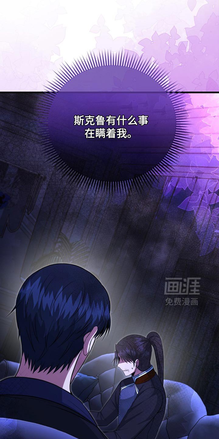第57章：先行动