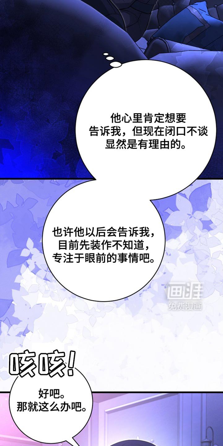 第57章：先行动