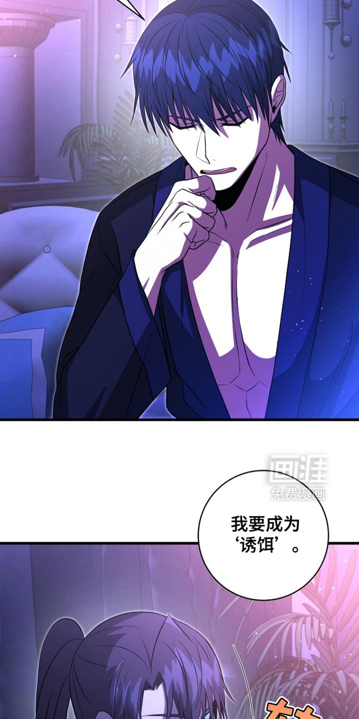 第57章：先行动