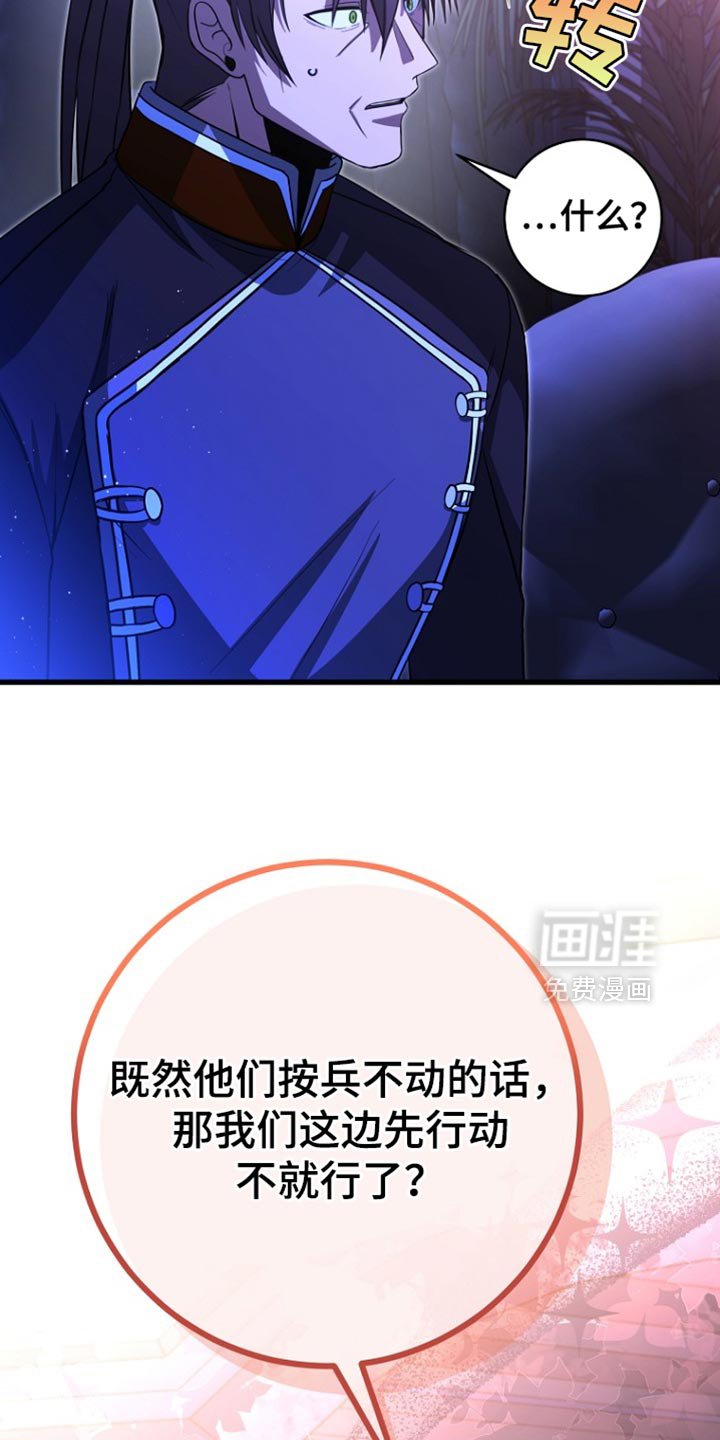 第57章：先行动