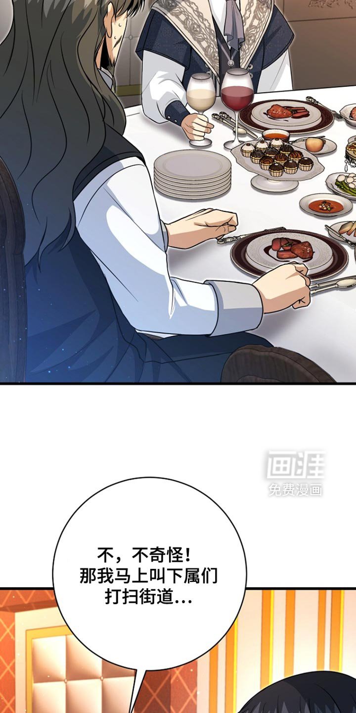 第57章：先行动