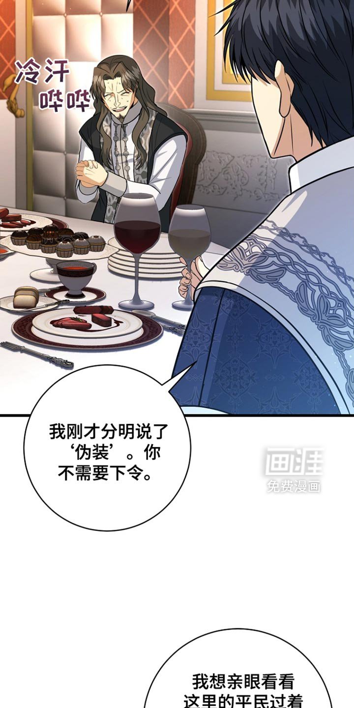第57章：先行动