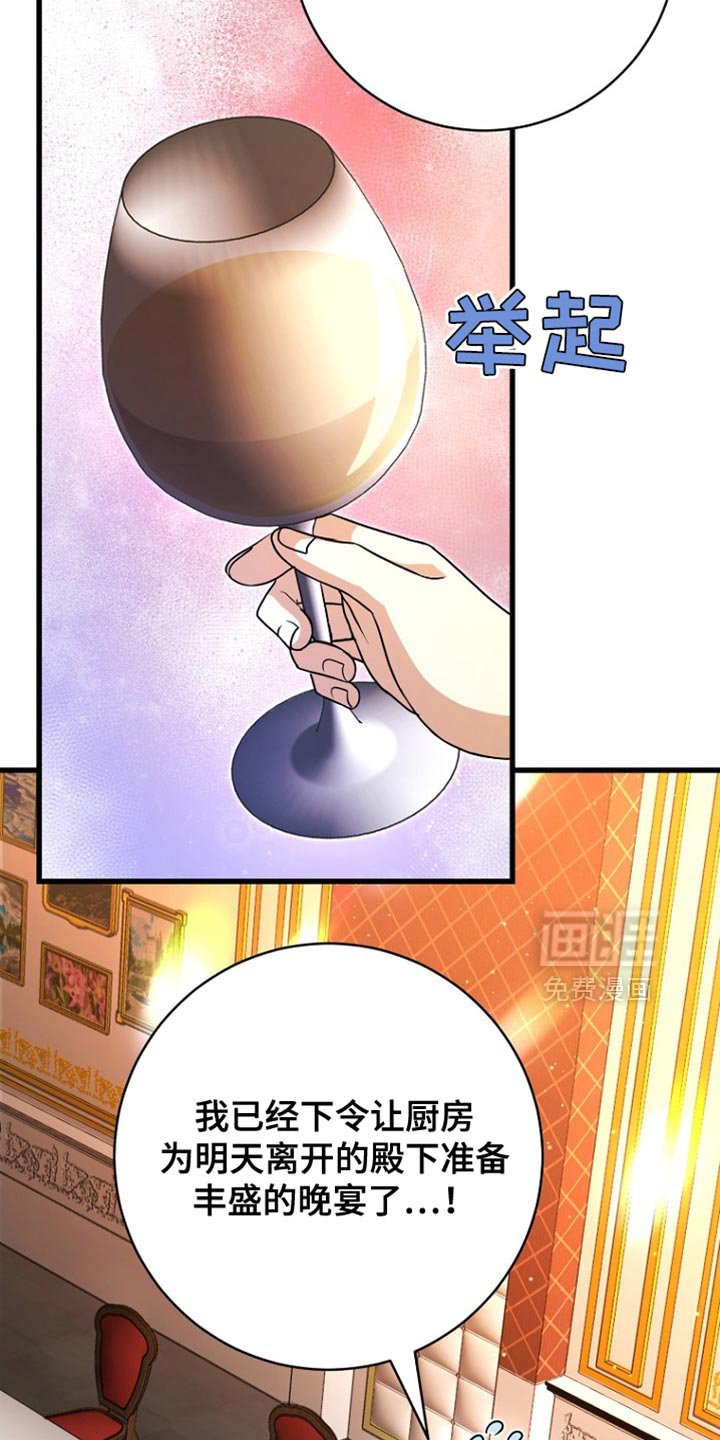 第57章：先行动