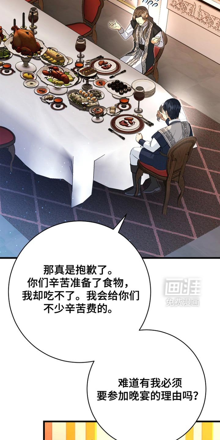 第57章：先行动