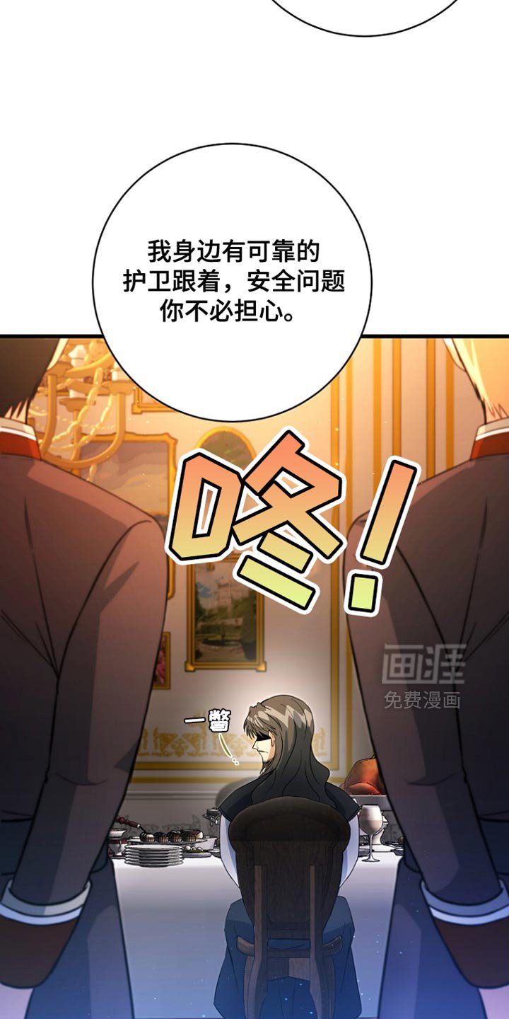 第57章：先行动