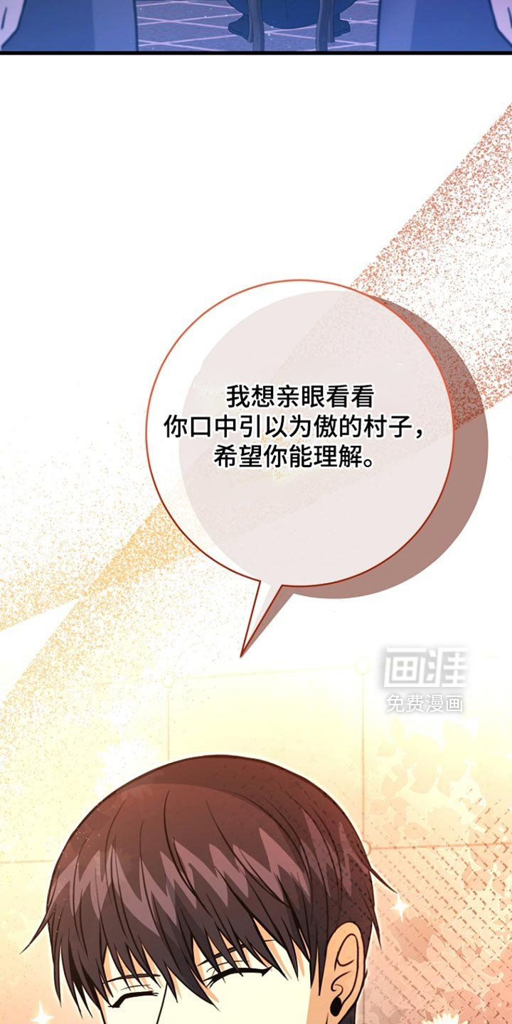 第57章：先行动