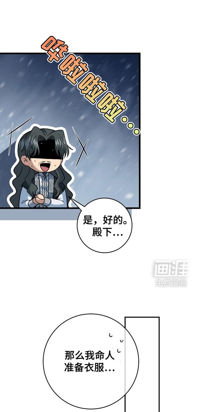 第57章：先行动