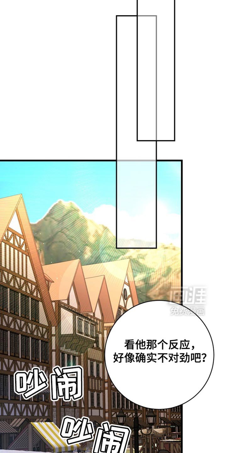 第57章：先行动