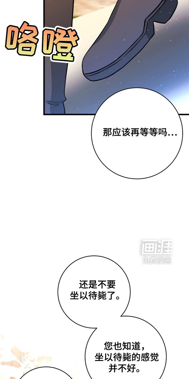 第57章：先行动