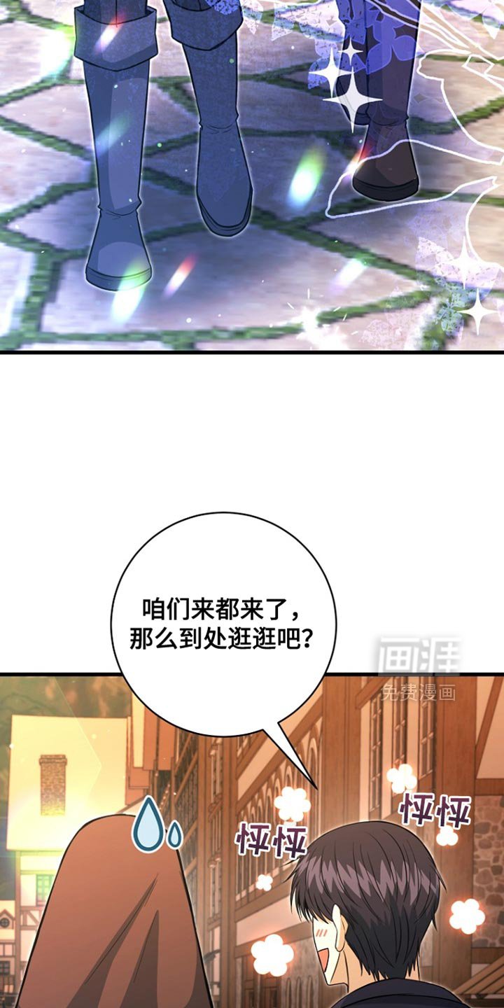 第57章：先行动